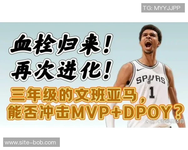 追梦展现潜力若持续进步将有望包揽MVPDPOY与MIP荣誉