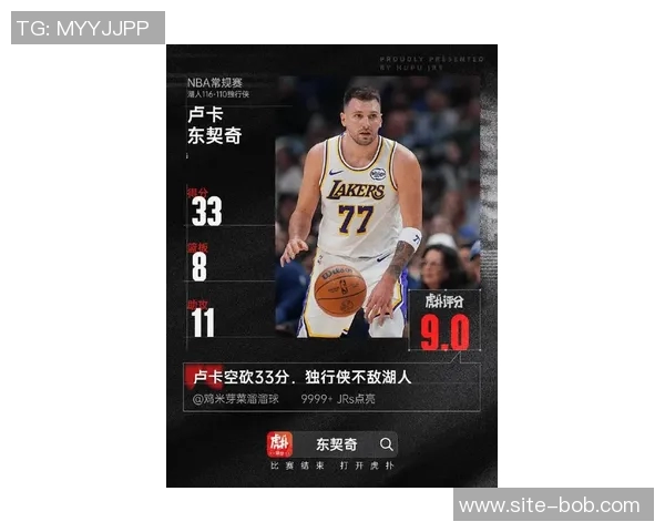 东契奇职业生涯标签：路威抱怨裁判导致对手轻松上篮五打四